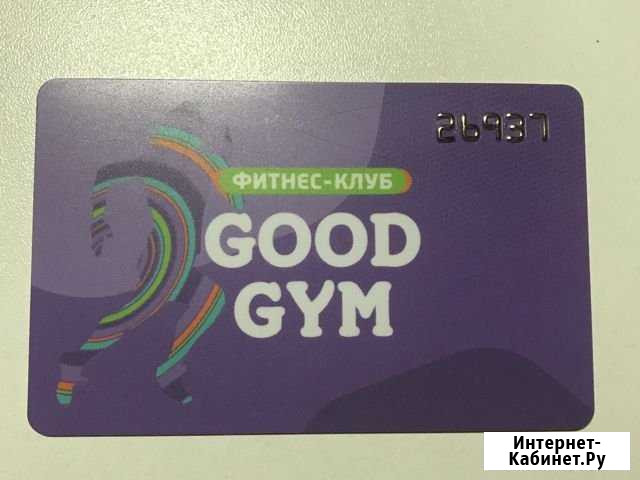 Абонемент в фитнес зал Реутов - изображение 1