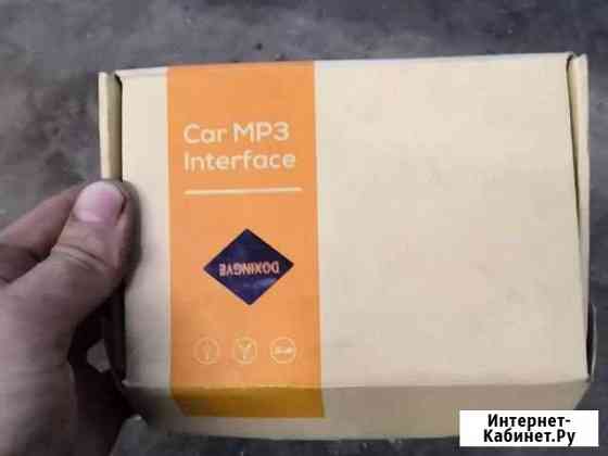 Car mp3 Златоуст