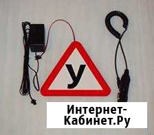 Автомобильный светящийся знак на стекло У новый Севастополь - изображение 1