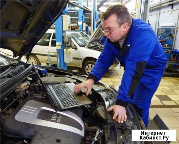 Автосервис - выездная автоэлектрика Пушкино - изображение 1