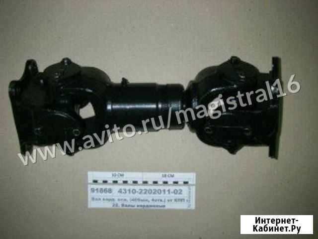 Вал карданный среднего моста камаз 4310 Новый Уренгой - изображение 1