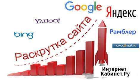Оптимизация и продвижение сайтов Краснодар - изображение 1