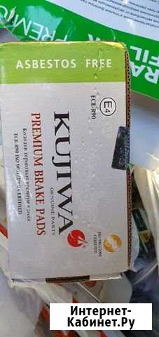 Колодки передние murano z50 Калининград - изображение 1