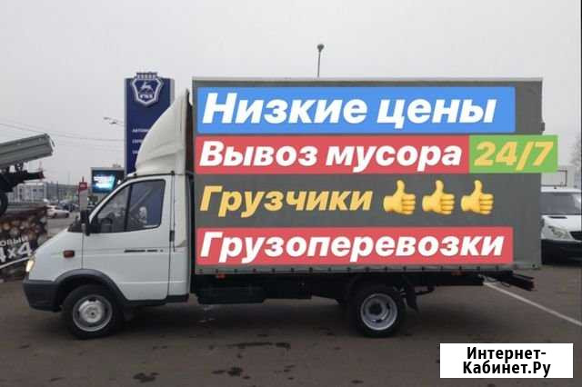 Вывоз мусора Казань - изображение 1