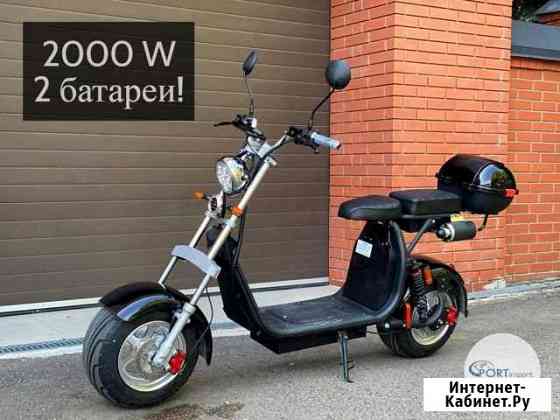 Citycoco Pro 2000 W Москва