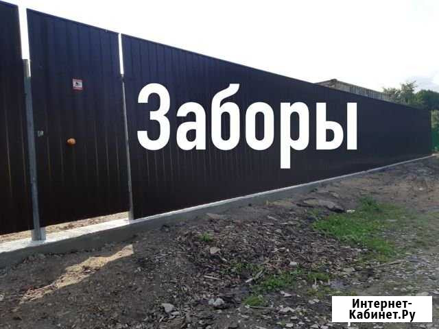 Заборы,ворота,калитки Архангельск - изображение 1