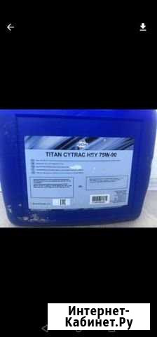 Трансмиссионное масло.fuchs titan cytrac HSY75w90 Екатеринбург - изображение 1