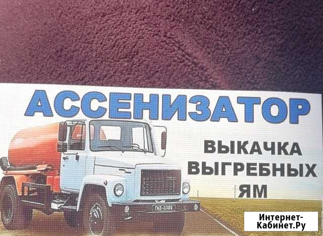 Ассенизатор Симферополь - изображение 1