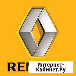 Компьютерная диагностика Renault Краснодар