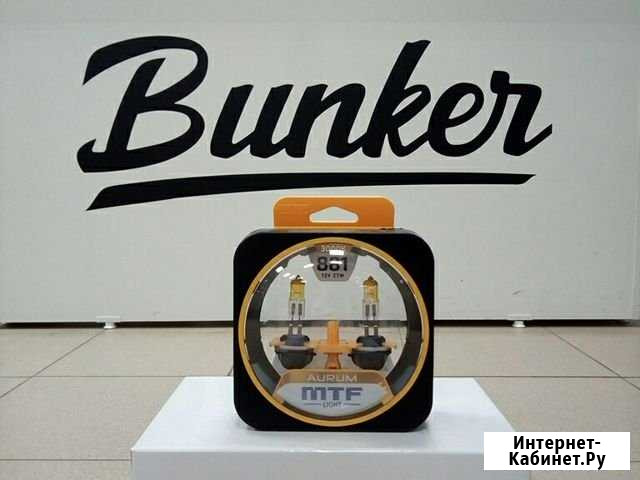 Галогенные автолампы MTF Aurum 3000K H27 881 (27w) Чебоксары - изображение 1