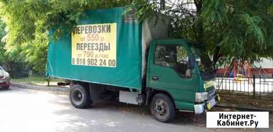 Фургон FAW 1041 Сочи