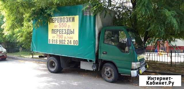 Фургон FAW 1041 Сочи - изображение 1