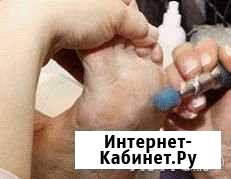 Аппаратный педикюр - мужчинам и женщинам Новочеркасск - изображение 1