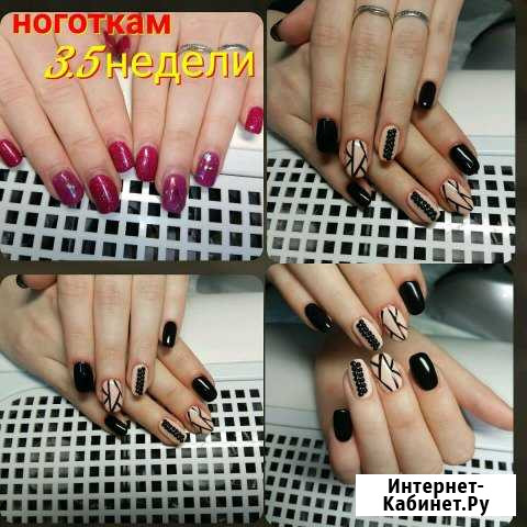 Покрытие гель-лаком, Наращивание Лух - изображение 1