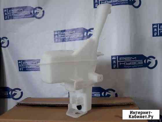 Бачок стеклоомывателя Kia Rio 2 3 4 5 Набережные Челны