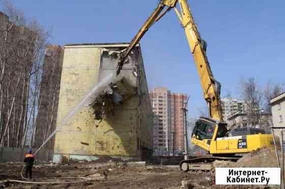 Снос зданий и сооружений Москва