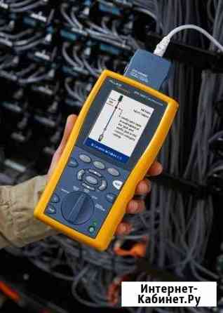 Аренда Fluke DTX-1800, DTX-SFM2, тестирование скс Москва