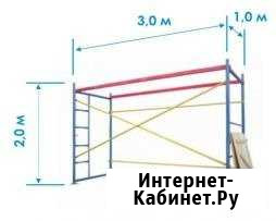 Леса строительные в аренду Евпатория Евпатория - изображение 1