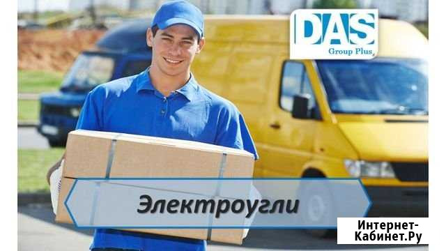 Услуги грузчиков Электроугли - изображение 1
