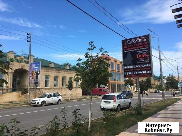 Банкротство граждан, ип-законное списание долгов Дербент - изображение 1