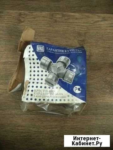 Крестовина карданного вала У.4310-2205025 на Камаз Нижневартовск - изображение 1