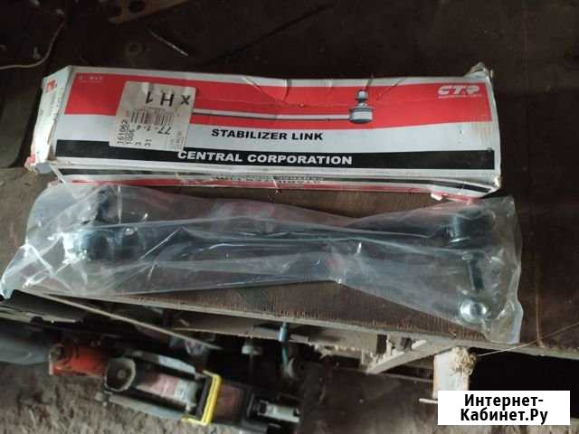 Стабилизатор форд фьюжн Боровичи - изображение 1