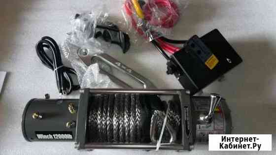 Лебедка Electric Winch 12000lbs(кевлар) Новокузнецк