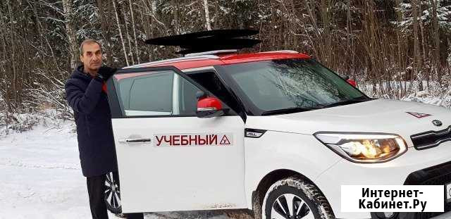 Автоинструктор Обнинск - изображение 1