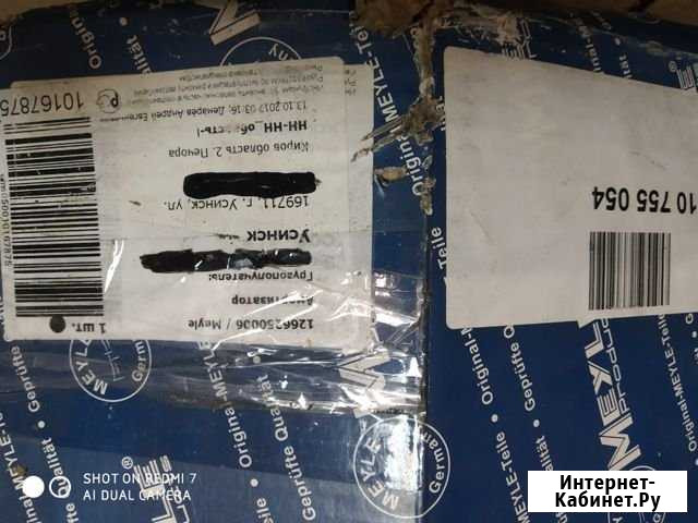 Продам. переднюю стойку,правую фольксваген туарег Усинск - изображение 1