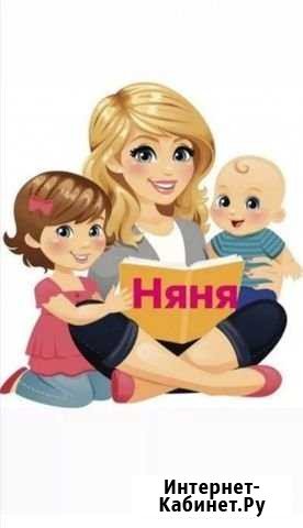 Ночная няня Орёл - изображение 1