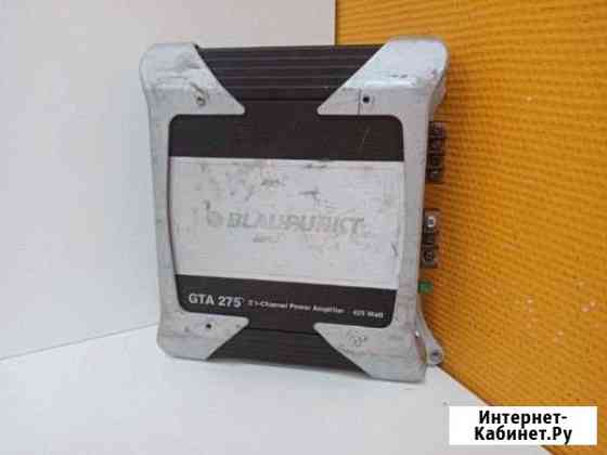Усилитель Автомобильный Blaupunkt GTA 275 Димитровград