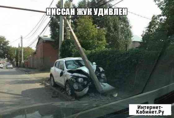 Автоклуб феникс Магнитогорск