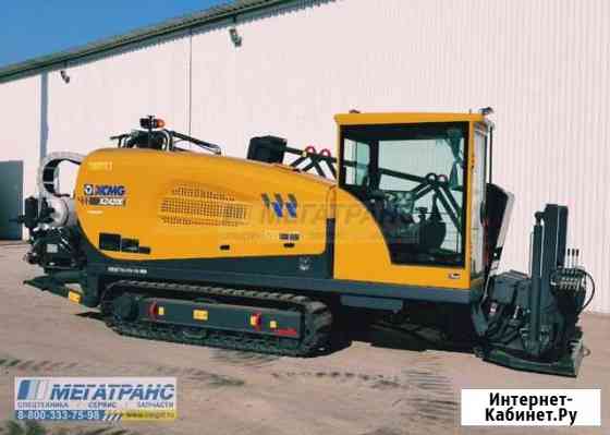 Установка гнб xcmg XZ420E Санкт-Петербург