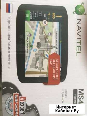 Навигатор navitel ms400 Яблоновский - изображение 1