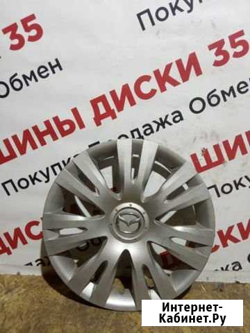Колпак R15 Mazda Вологда - изображение 1