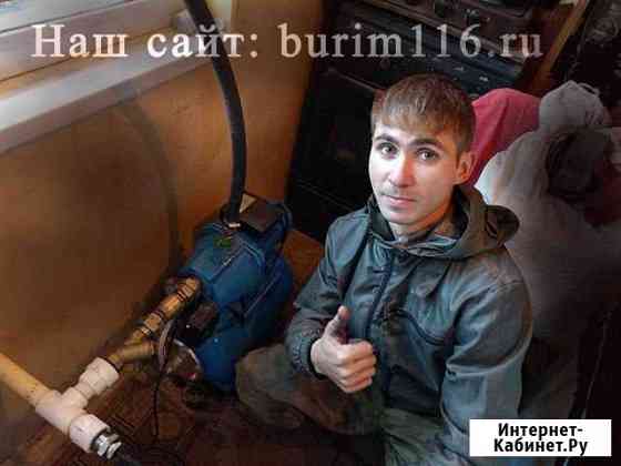 Бурение скважин вручную г. Нижнекамск, Челны Нижнекамск