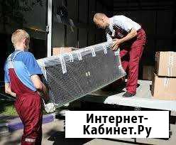 Грузчики Санкт-Петербург - изображение 1
