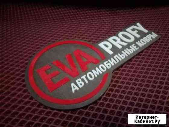 Коврики EVA для Kia Sportage кроссовер 2010-2015 Славгород