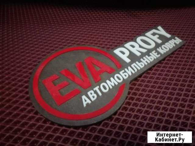 Коврики EVA для Kia Sportage кроссовер 2010-2015 Славгород - изображение 1