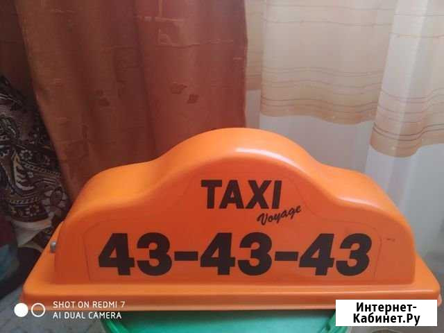 Продам плафон такси 43-43-43 Орёл - изображение 1