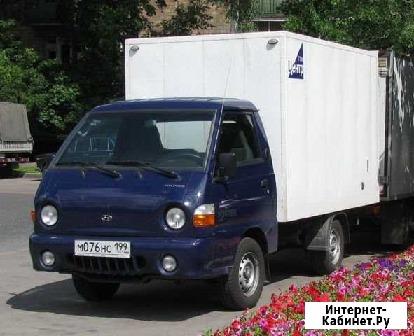 Грузоперевозки «мини» Ростов-на-Дону - изображение 1