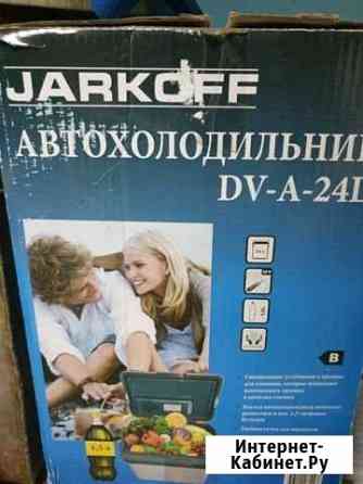 Автохолодильник Скопин