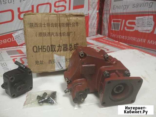 Коробка отбора мощности QH-50 Новомосковск - изображение 1