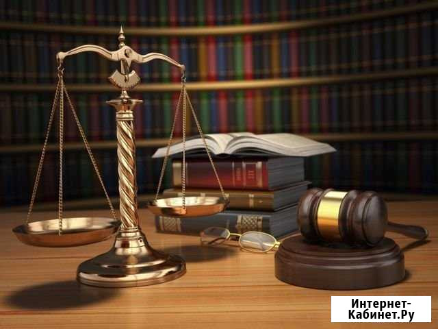 Адвокат, юридические услуги Пермь - изображение 1