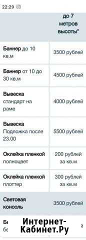 Монтаж/демонтаж рекламы, вывески/баннер/самоклеюще Санкт-Петербург - изображение 1
