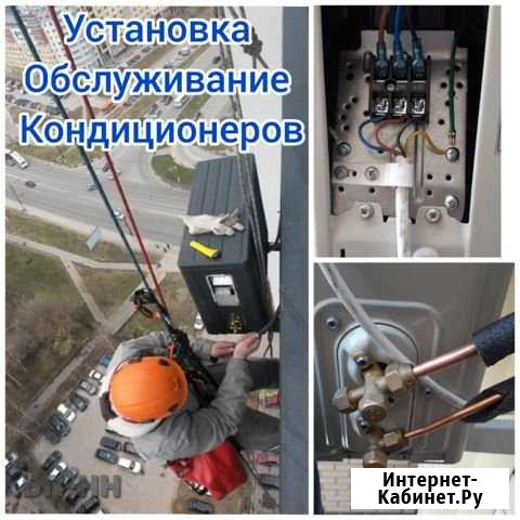 Промышленные альпинисты высотные работы Темрюк - изображение 1