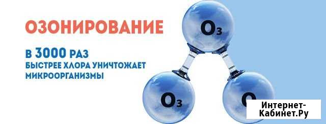 Удаление неприятных запахов (озонирование) Краснодар - изображение 1