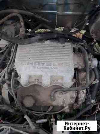 Двигатель от Крайслера Вояджер 3.0л Псков