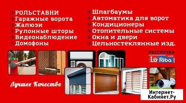 Дизайн строй Хасавюрт - изображение 1