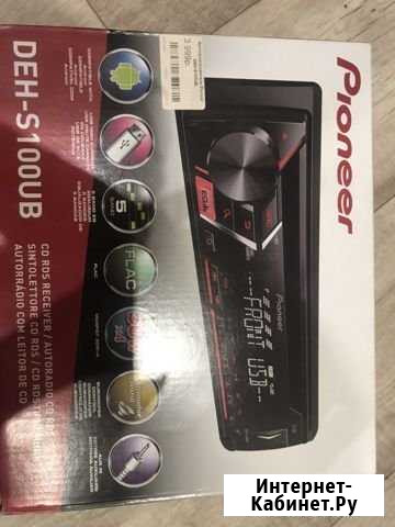 Pioneer DEH-S100UB Нововоронеж - изображение 1